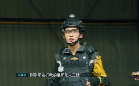勇敢的世界朱正廷参加了几期
