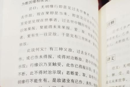 常那邪舍读音
