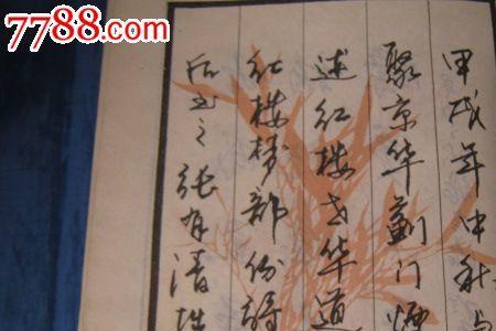 带张字的寓意好的诗句