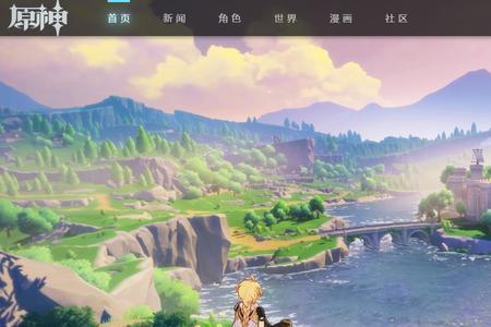 原神国际服是哪个国家的