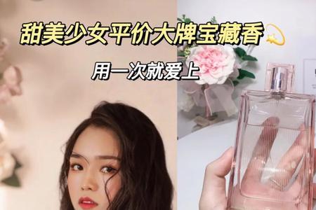 元气香水哪两款比较好