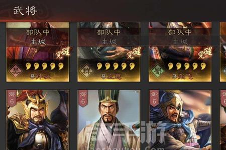 孙权号什么