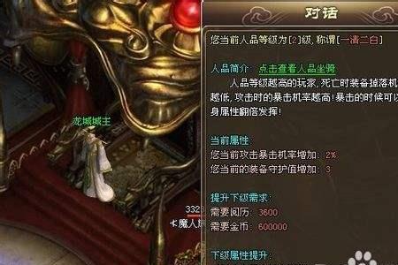 霍德尔屠龙任务怎么做
