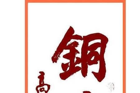 形容勤恳实干的诗句