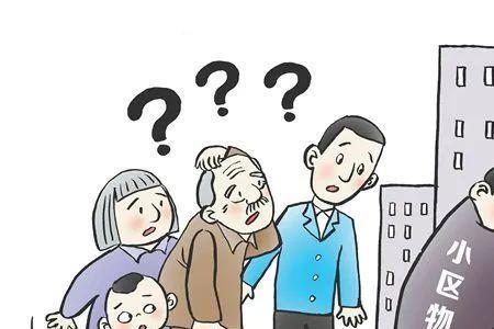 物业经营用房是干什么用的