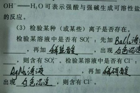 从外观怎么区分盐酸和硝酸