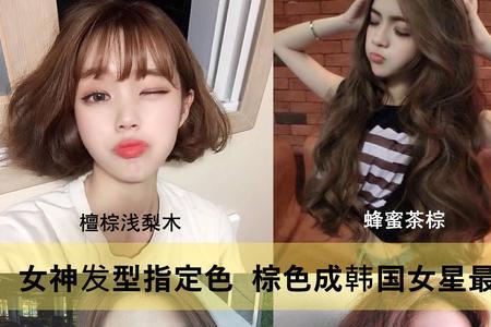 焗油和染发有什么区别