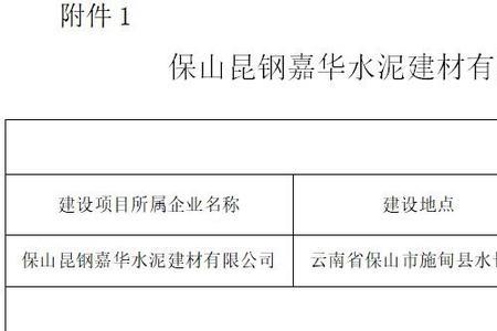 水泥置换商混是什么意思