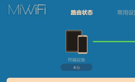 tclwifi6路由器怎么重置