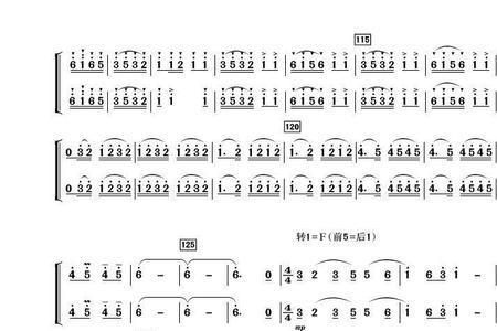 春节序曲小提琴难吗