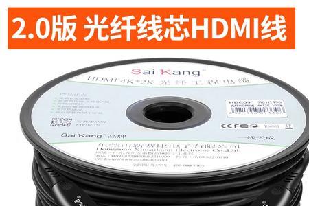 光纤hdmi如何判断是否正常