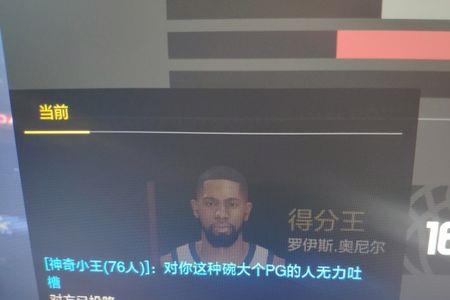 nba2kol2经理模式有什么能替代西蒙斯