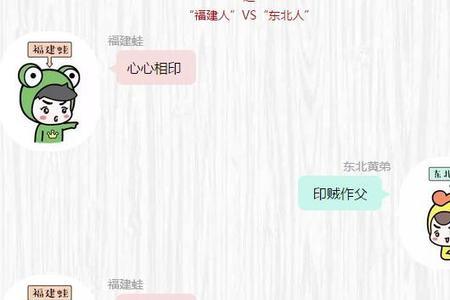 形容忆童年的心酸的事的成语