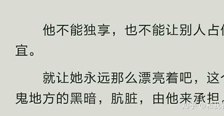 酸梅的结局