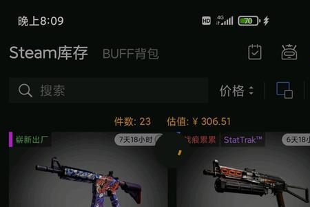 网易buff买箱子带不带钥匙