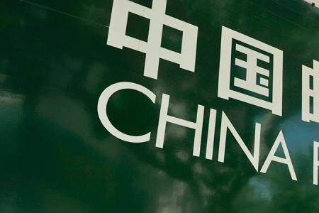 云邮寄是什么意思