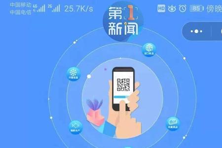 河北食品追溯系统怎么录入食品