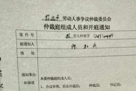 劳动局可靠吗