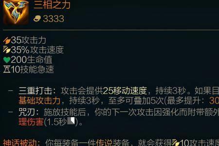 lol12.18版本分析