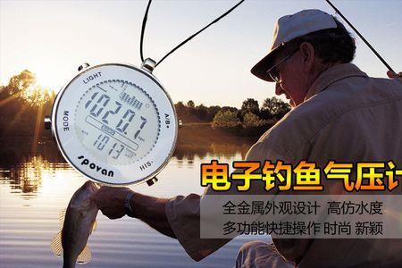 上海气压多少适合钓鱼