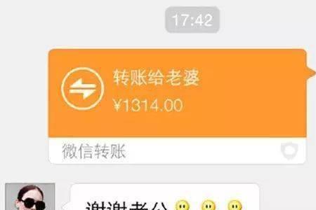 情人节女生该给男生发红包吗