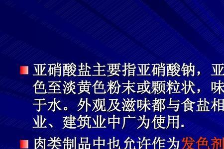 甲硝酸钠化学式