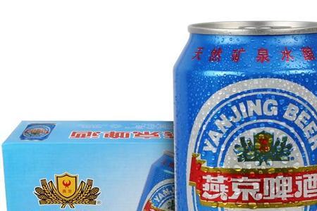 燕京啤酒保质期多久