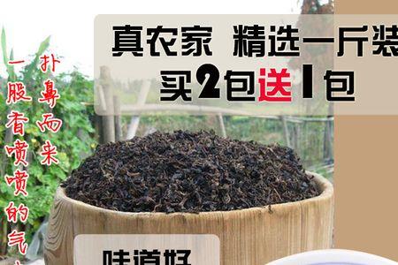 一斤梅干菜需要多少新鲜菜