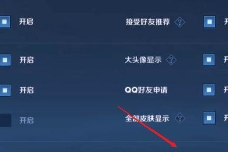 王者隐身开启是立刻隐身的吗