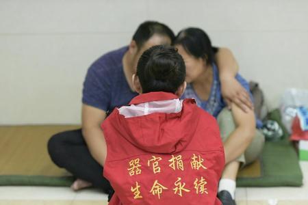 器官捐献剩下的遗体怎么处理