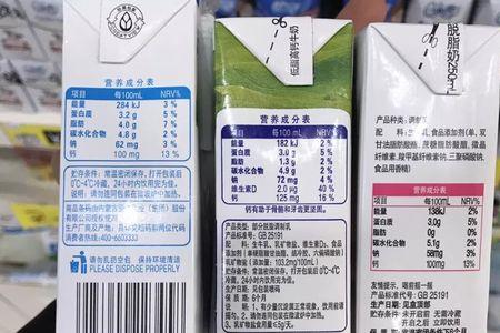 高脂奶怎么变低脂奶