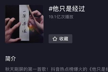 总是找不到唱歌的切入点怎么办
