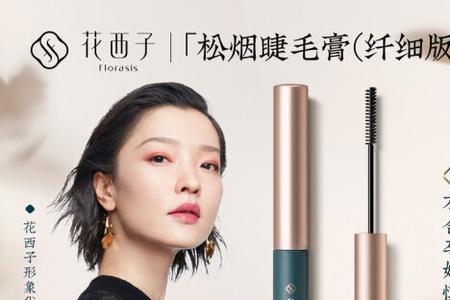 孕妇可以用花西子的产品吗