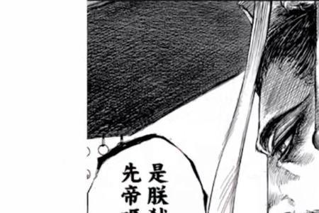 镖人停更多久了