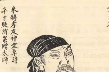 两宋期间的诗人
