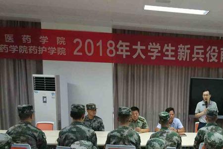 役前训练可以收快递吗