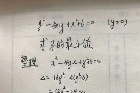有实数解是什么意思