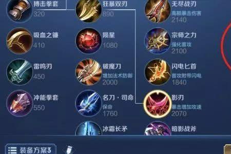 电刀和金色圣剑可以叠加吗