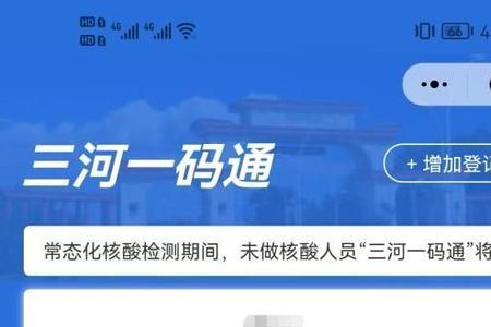 手机变黄码该怎么办