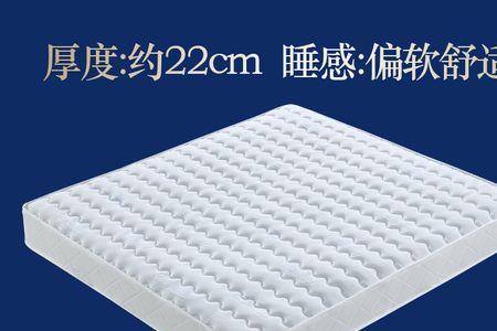 喜盈门黄麻床垫好不好
