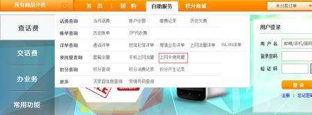 联通申请网卡算投诉吗