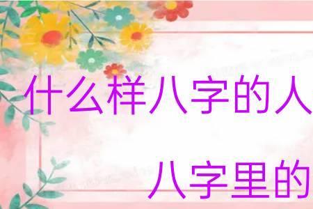 如何去安慰一个多灾多难的人