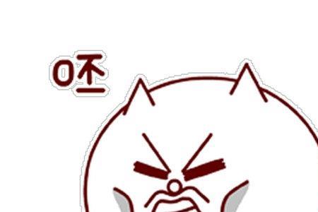 呸人什么意思