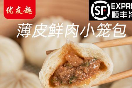 小笼包子太稀包不住