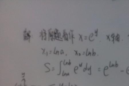 lnab等于lna加lnb吗