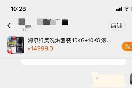 下单收货后即可全额返什么意思