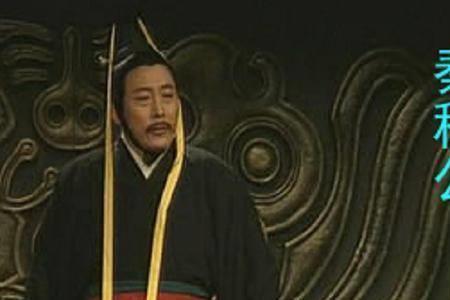 义渠戎读音