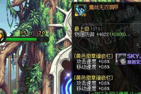 DNF力量与物理攻击的区别