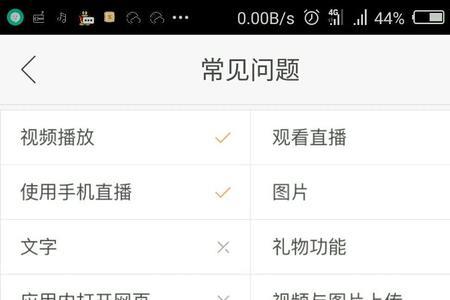 快手免流包是什么意思