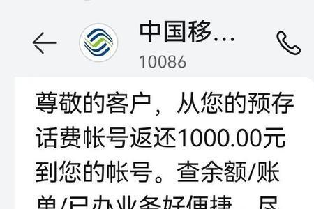 移动卡过户影响星级吗